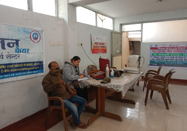 Free Eye Check-up at Globus City