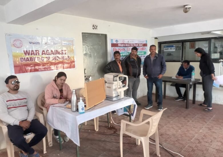 Free Eye Check-up at Parcific Blue
