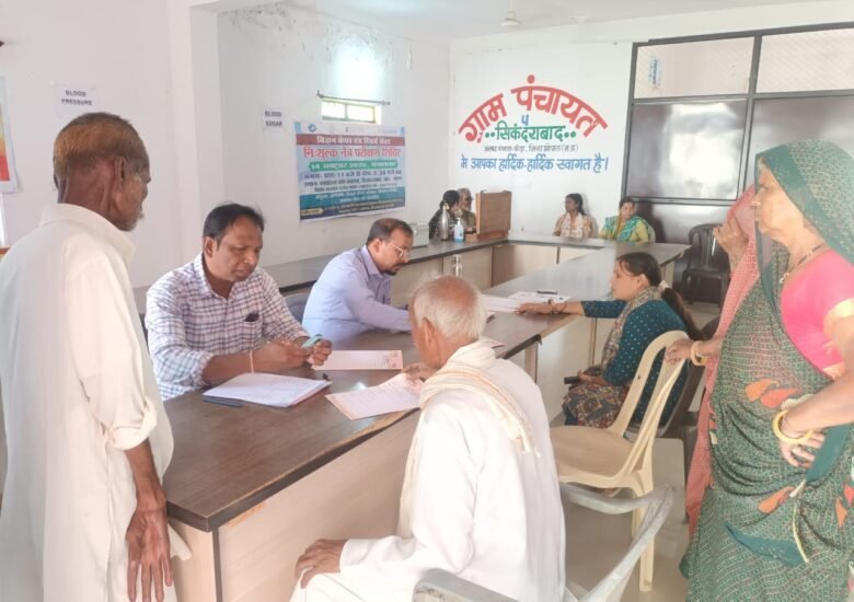 Free Eye Check-up at Sikandar Bad Ratibad Bhopal