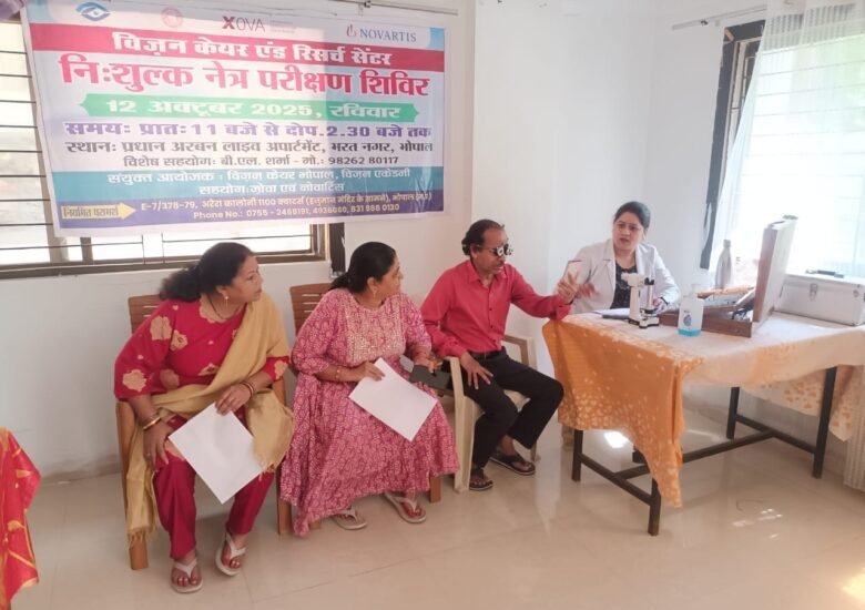 Free Eye Check-up at Pradhan Urban Live Bhopal