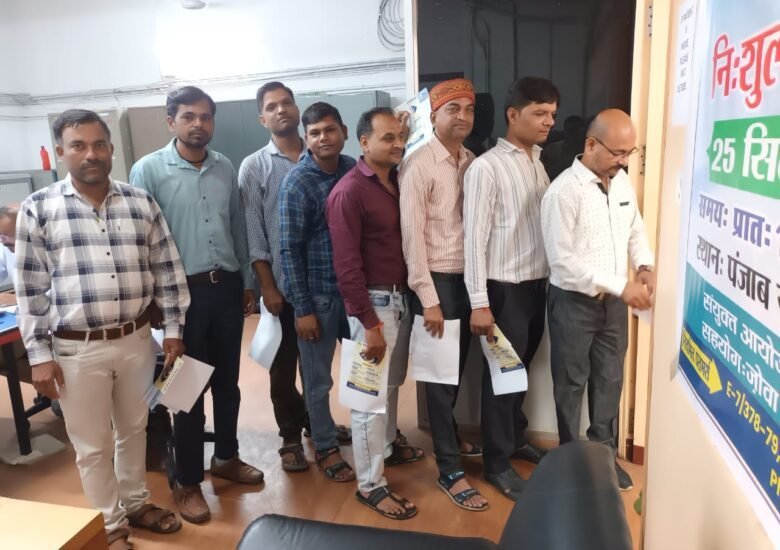 Free Eye Check-up at PNB Zonal Office Bhopal