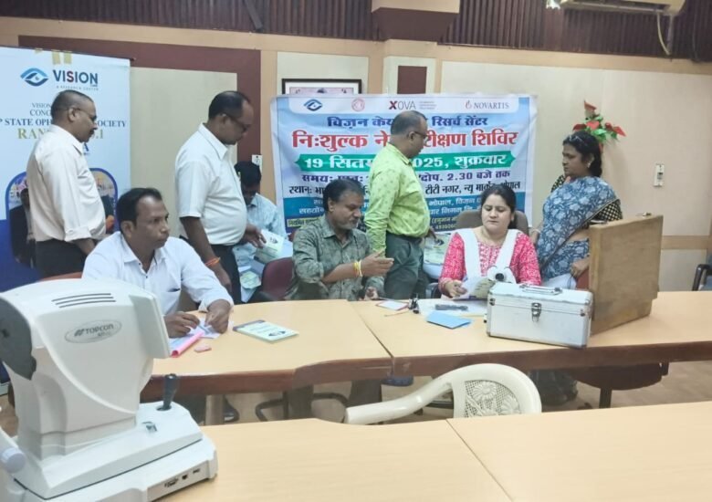 Free Eye Check-up at BSNL New Market Bhopal