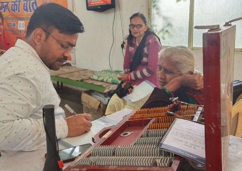 Free Eye Check Up at Chambal Betwa Office