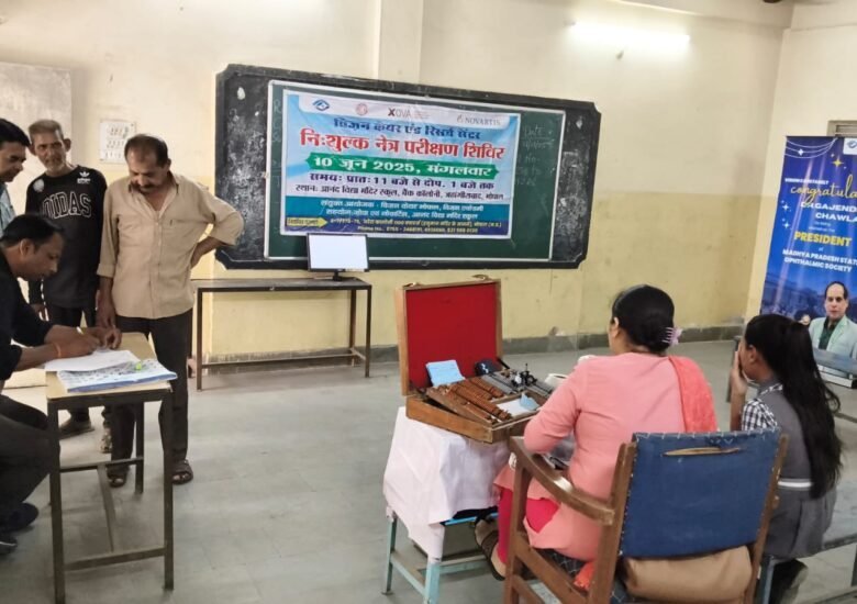 Free Eye Camp at Sachidanand Nagar, Bhopal