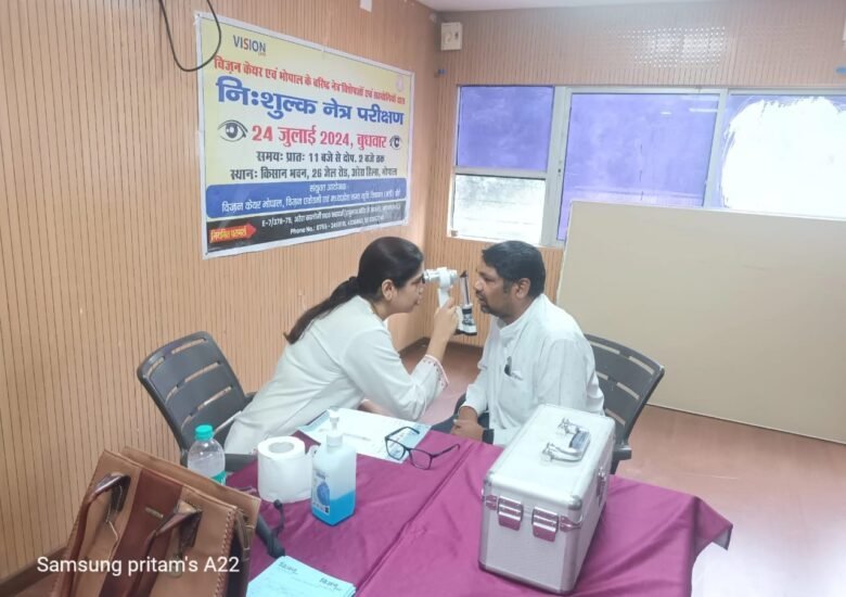 Free Eye Camp at G-2, Shivaji Complex, opposite Tulsi School, Gulmohar Colony, Bhopal.