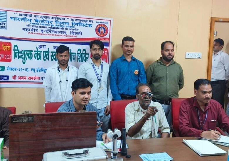 Free Eye Check Up at Sector 34, 1-A, New Industrial Area, Mandideep
